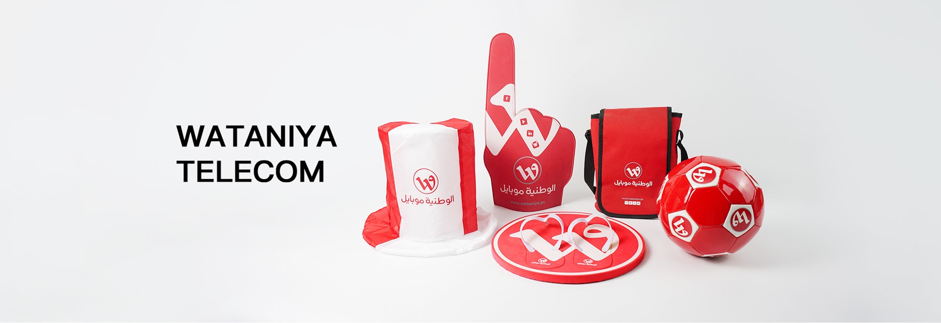 Wataniya
