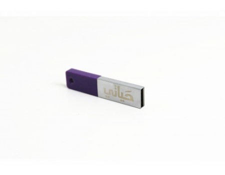 Resin Micro USB Driver - 8GB